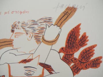 Alekos Fassianos (1935-2022) - Jeux olympiques : Athlète