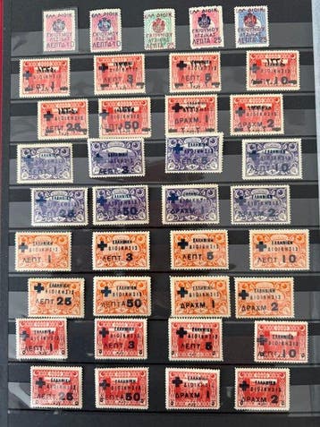 Turkije 1863/1939 - Totaal CV €980.000,00 - Isfila 1/1054, Gestempeld