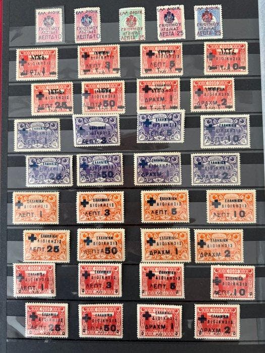 Turkije 1863/1939 - Totaal CV €980.000,00 - Isfila 1/1054, Timbres & Monnaies, Timbres | Amérique