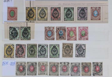 Russie 1868/1995 - Russie – Union soviétique – Fédération de