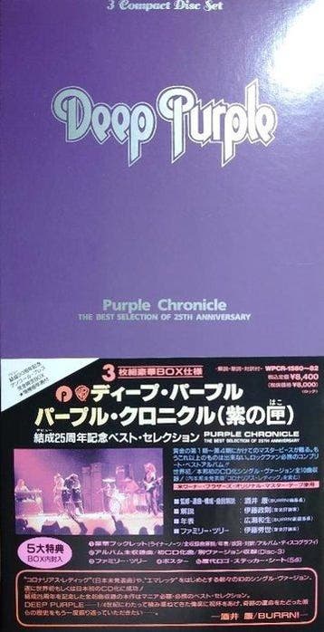 Deep Purple - Purple Chronicle - The Best Selection Of 25th