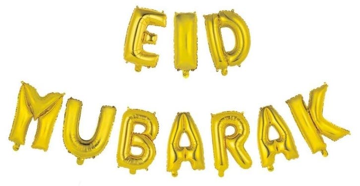 Ballonnen Letter Eid Mubarak Goud Leeg 41cm, Hobby en Vrije tijd, Feestartikelen, Nieuw, Verzenden