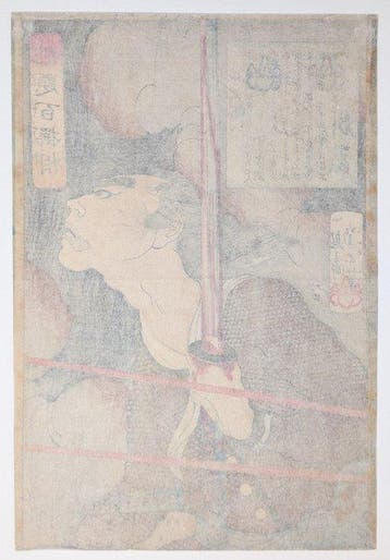 Tsukioka Yoshitoshi • Selectie van 100 Krijgers • Vroege