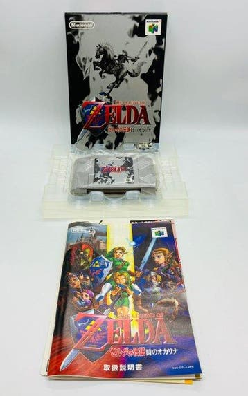 Nintendo - N64 - Nintendo 64 N64 The Legend of Zelda Ocarina, Games en Spelcomputers, Nieuw