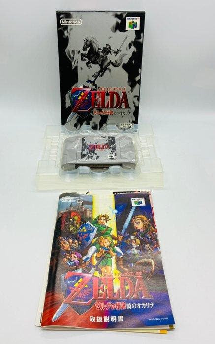Nintendo - N64 - Nintendo 64 N64 The Legend of Zelda Ocarina, Games en Spelcomputers, Spelcomputers | Overige Accessoires