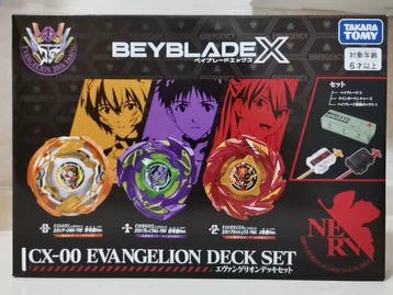 Takara Tomy - Speelgoed CX-00 EVANGELION DECK SET