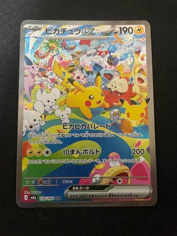 Pokémon - 4 Card - 3P 30th anniversary cards & Pikachu sar, Nieuw