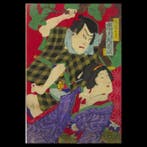 Kabuki theatre scene - Yoshu Chikanobu() - Japan - Meiji