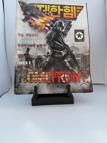 Koreaans gameblad (Homefront), Verzamelen, Verzenden