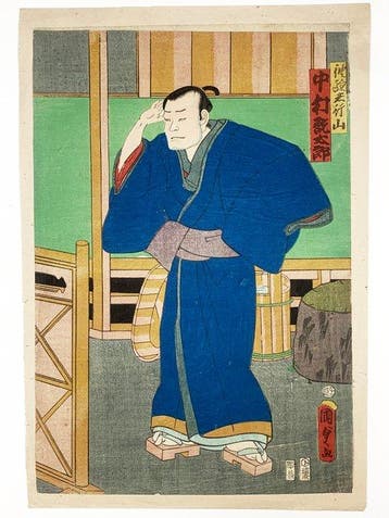 Three Oban Ukiyo-e Woodblock Prints - Utagawa Kunisada II