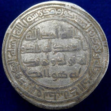 Califat omeyyade. al-Walid. Dirham Istakhr, Date: AH 90 (AD