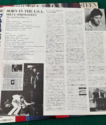 Bruce Springsteen - Born in the U.S.A. - Disque vinyle -, Nieuw in verpakking