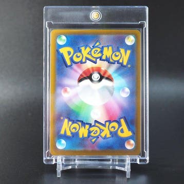 Pokémon - 1 Card - Mega Rayquaza 110/076 Foil, Full art