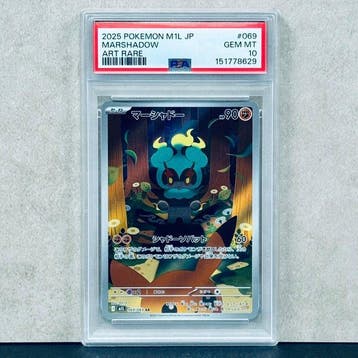 Pokémon Graded card - Marshadow #069 2025 POKEMON M1L JP ART, Hobby en Vrije tijd, Nieuw