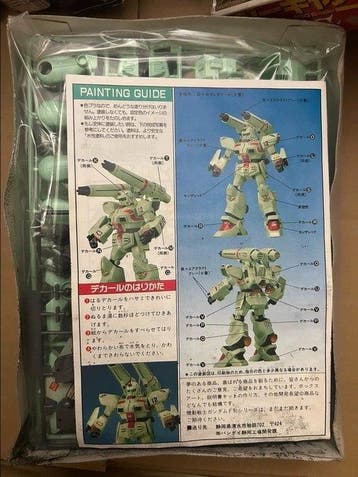 Bandai - Speelgoed G-Cannon Mobile Suit F91 - 1990-2000 -