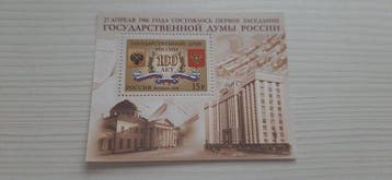 Rusland 1960/2010 - Rusland. propaganda van de Sovjetunie., Gestempeld
