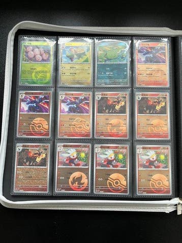 Pokémon - 250 Card - Special reverse holo Gem Pack, Nieuw