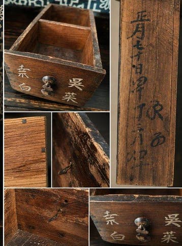 Ladekast - Hout - Zuid-Korea - Hanyak 75 laden ± 1880, Antiek en Kunst