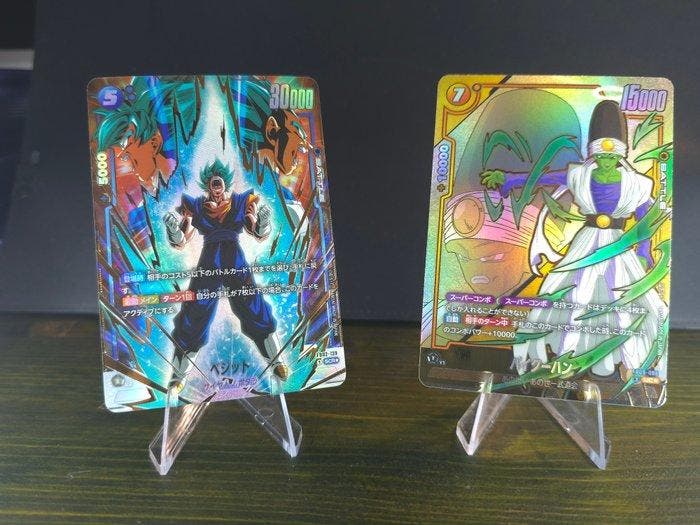 Bandai - 2 Card - Dragon Ball - Vegetto Foil, Secret rare, Verzamelen, Overige Verzamelen