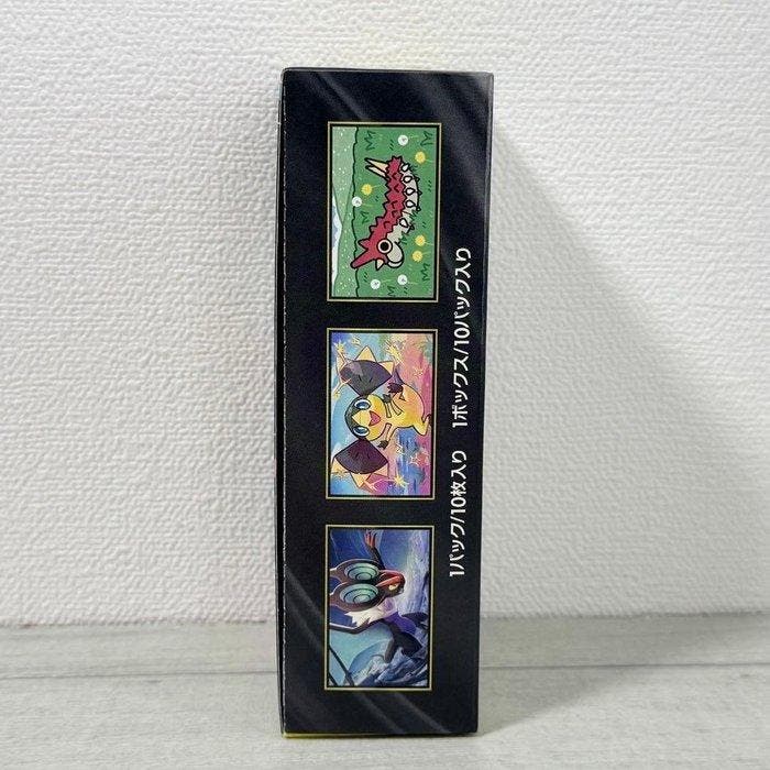 Pokémon - 1 Box - Mega Dream ex - Heart Gold Soul Silver, Hobby & Loisirs créatifs, Jeux de cartes à collectionner | Pokémon