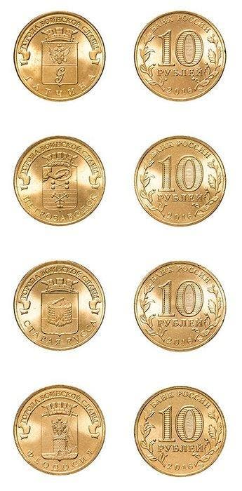 Rusland. 2014/2024, 10 Rubles, 22 Commemorative Coins - UNC, Postzegels en Munten