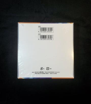 Pokémon - 1 Booster box - SV9A Hot Wind Arena Booster Box -, Nieuw