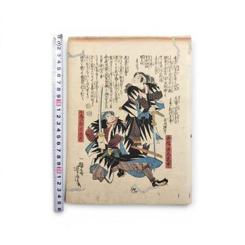 Utagawa Yoshitora – houtsnede uit de Edo-periode uit