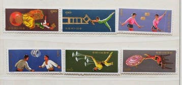 Chine 1973/1977 - Un lot de nouveaux timbres