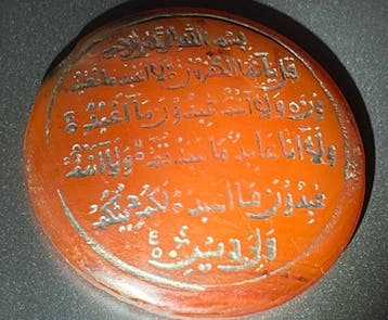 manuscrit islamique , art oreintaliste , ottoman , indien -