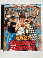 DRAGONS FOREVER (SLIPCASE EDITION) (IMPORT WITHOUT DUTCH