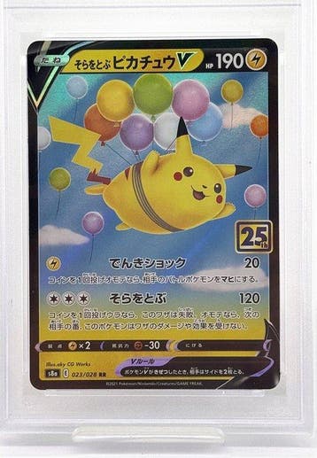 Pokémon - 1 Graded card -  023/028 RR Carte promo,