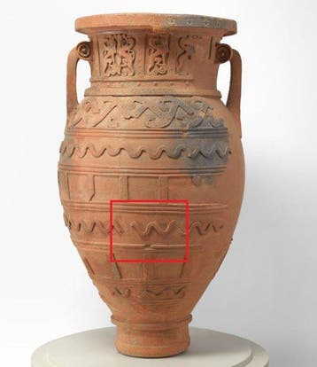 Grec antique mycénien Céramique Extrêmement rare — gros