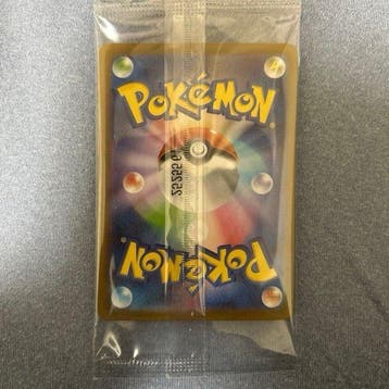 Pokémon - 1 Carte scellée - Tohokus Pikachu #260/SV-P Carte, Hobby & Loisirs créatifs