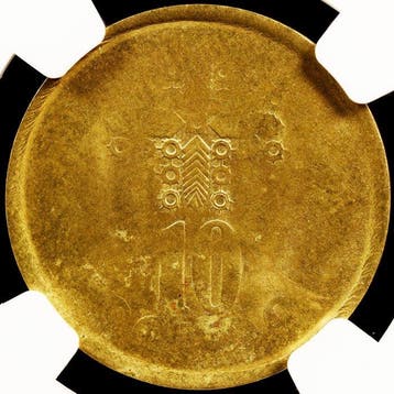 Portugal. Republic. 10 escudos 1992 - NGC - MINT ERROR -, Postzegels en Munten, Munten | Europa | Niet-Euromunten