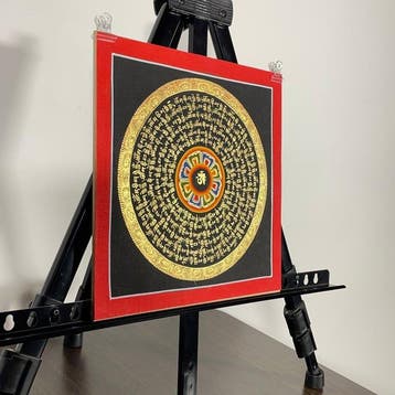 25 cm - Painting of Tibetan Tradition - Mandala Mantra with