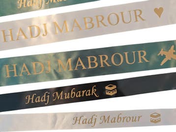 Hadj en umrah boeketlint breed met eigen matgouden opdruk, Nieuw