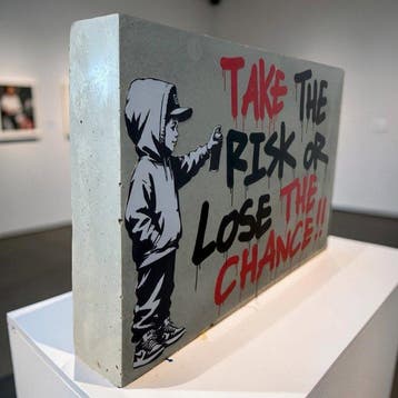 STRINK - TAKE THE CHANCE