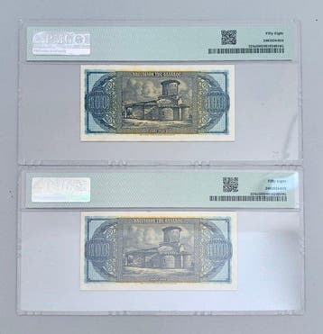 Grèce. - 2 x 100 Drachmai 1950 - Pick 324a - consecutive, Timbres & Monnaies, Billets de banque | Europe | Billets non-euro