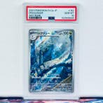 Pokémon Graded card - Dragonair 182 - Pokémon - PSA 10
