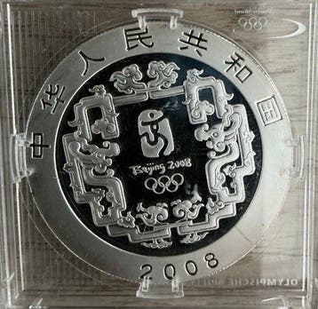 China. 10 Yuan 2008, 1 Oz (Zonder minimumprijs), Postzegels en Munten, Munten | Europa | Niet-Euromunten