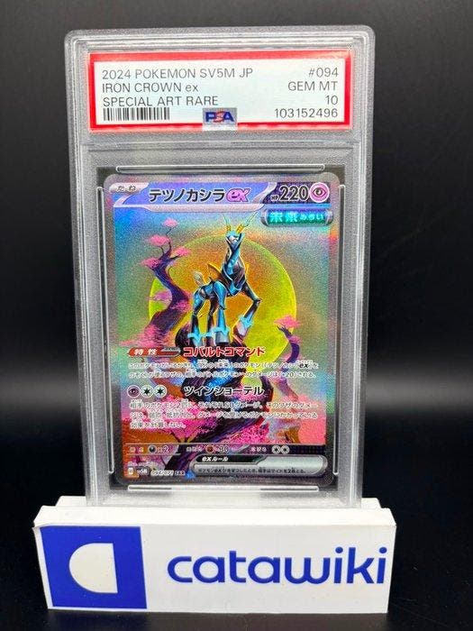 Pokémon - 1 Graded card - Iron Crown ex 094/071 PSA 10 -, Hobby & Loisirs créatifs, Jeux de cartes à collectionner | Pokémon