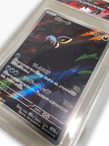 Pokémon Graded card - Graad 9.5 - Graded card + handtekening, Nieuw