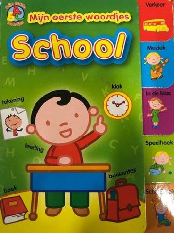 Mijn eerste woordjes: op stap, Boeken, Verzenden, Nieuw