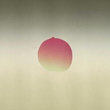Kozo Inoué (1937-2017) - Composition cinétique