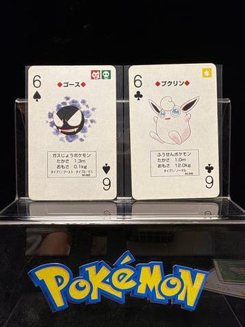 Pokémon - 4 Card - Vintage Pokémon 1996 lot of 4 Poker, Nieuw