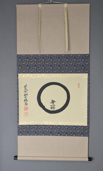 Kakemono japonais – Calligraphie zen «   » (Ens