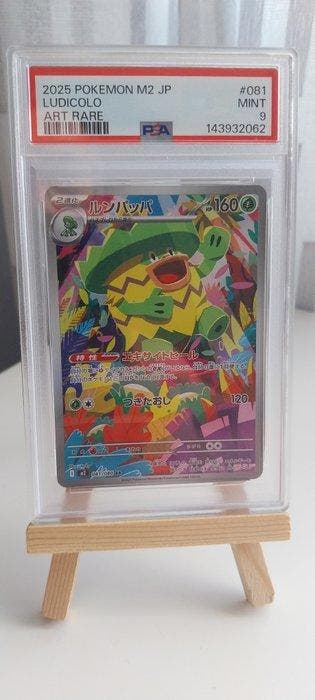 Pokémon - 2 Graded card - Vaporeon, Ludicolo #081 Foil, Full, Nieuw