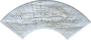 Een paar Japanse fanartwerken: Inktbamboe en kalligrafie