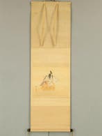Noh Play Man in Kimono Holding Fan - with signature Shuho
