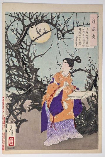 YOSHITOSHI. 100 aspecten van de maan. auteur: Japanse